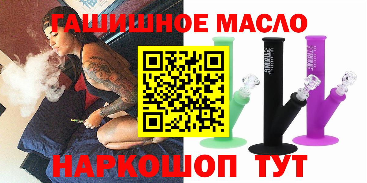 Печора  закладки  ТГК концентрат  Вход с VPN  ТГК вейп 